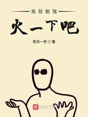 激情偷乱人仓小说