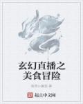 拍拍视频免费观看高清