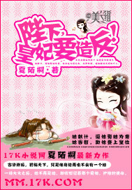 警花为了破案献身小说