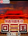 镇魂街小说有全本吗