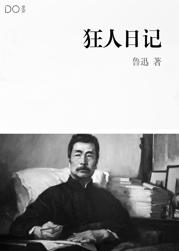 日皮大王的视频