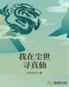 美女张开腿让男人桶爽免费看
