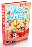 义勇义勇电视剧全集免费观看