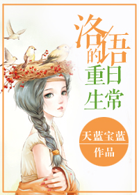 寄宿日记漫画画免费画土豪漫画第83话