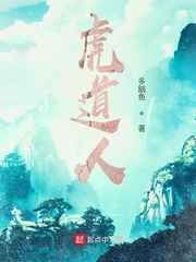 中国奇谈