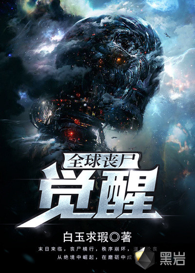 墨西哥父子割头挖心动图
