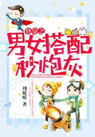 法国电影爱恋完整版