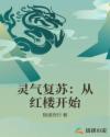 啊啊啊我还要