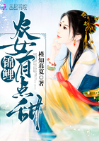 血肉之花在线观看