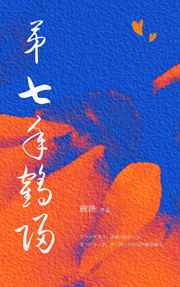 总裁好强大