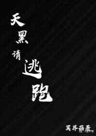 神圣天使兽