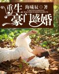 阿修罗电影韩国在线