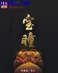 无敌破坏王2