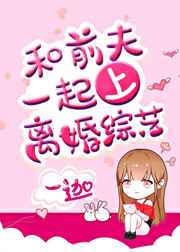 乡村母亲乱情免费阅读