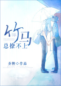 浪进浪出肉耽全集