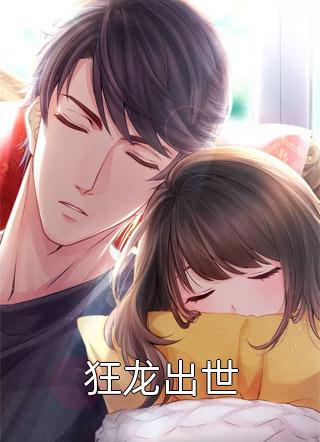 永久项圈脚镣锁新娘