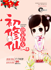 我真是大神医免费阅读莫晓梅