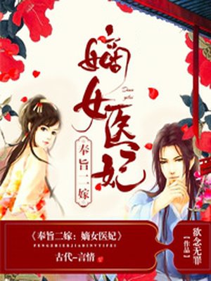 伊莫琴·普茨