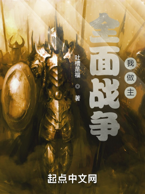 玩具宠奴