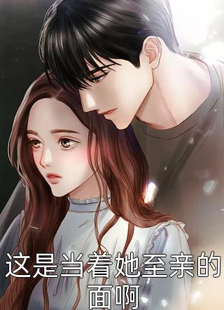 灵剑尊免费观看