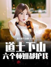 陈宝莲灯草和尚高清在线观看