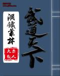 杏花春雨打一生肖