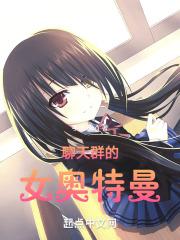 女生尿裤子的故事