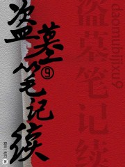 斗罗大陆神界大杂配