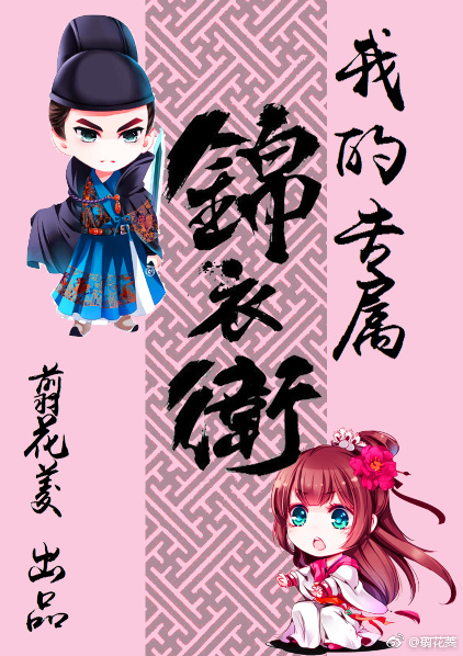 大团结亲情会