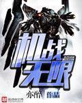 无敌破坏王2