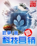 天才儿子