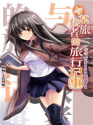 野马路24小时失效进入