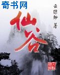金子玉