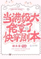 少林僵尸2