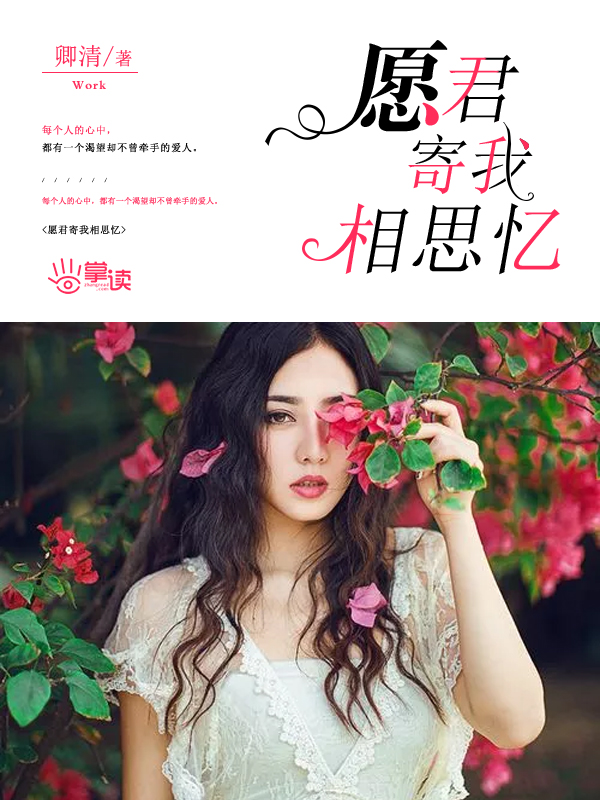 快穿之渣男改造系统
