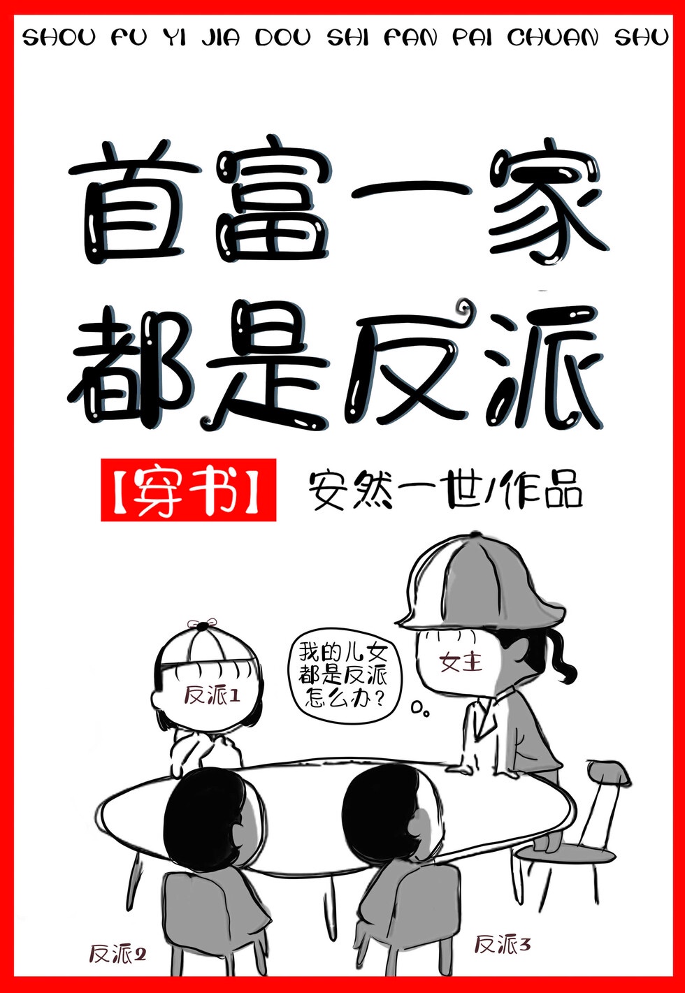 老女人bbw