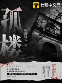 天地无伦电影中文字幕