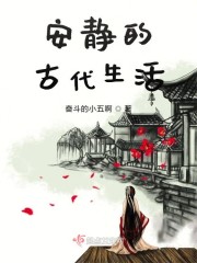 征服肉色丝袜女邻居