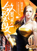 大公鸡导航异航